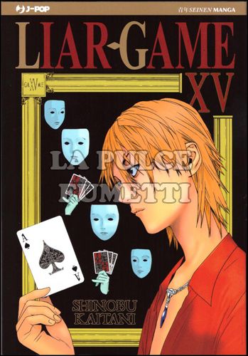 LIAR GAME #    15